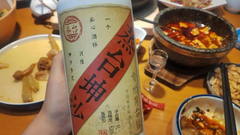 请客吃饭做东，千万别拿这些白酒给客人喝，丢面子不说还得罪人