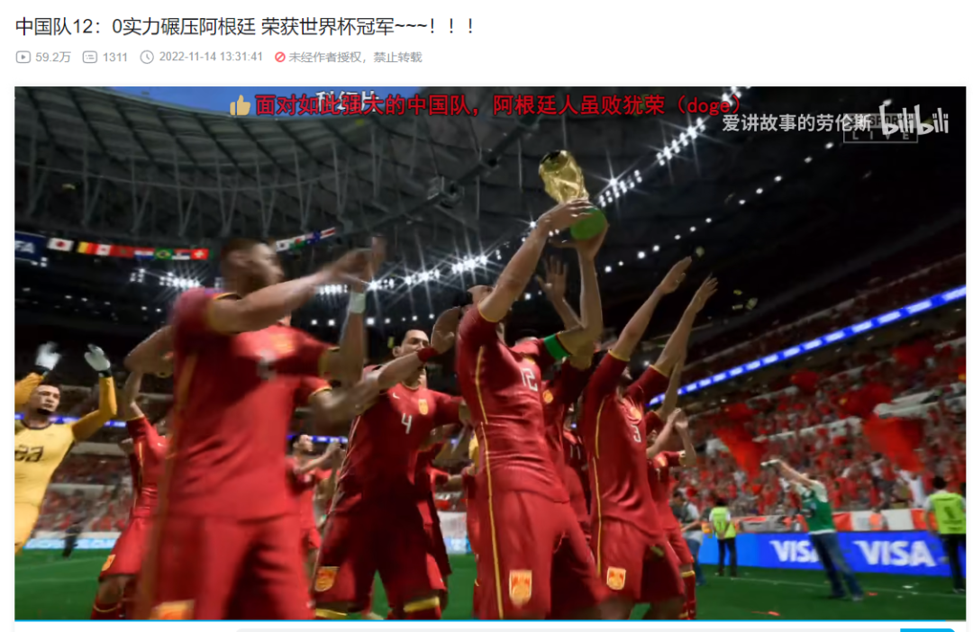 究竟怎样才能让国足捧起大力神杯