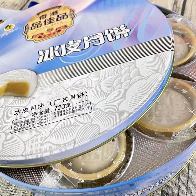 味道很不错的冰皮月饼