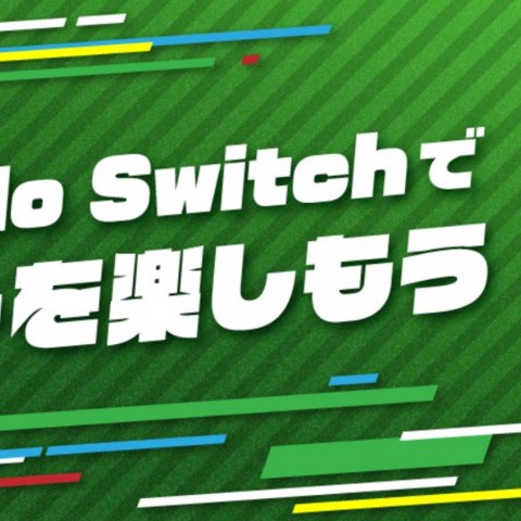 恰逢世界杯Switch 足球游戏推荐