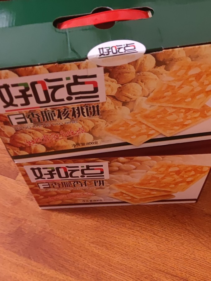 好吃点饼干