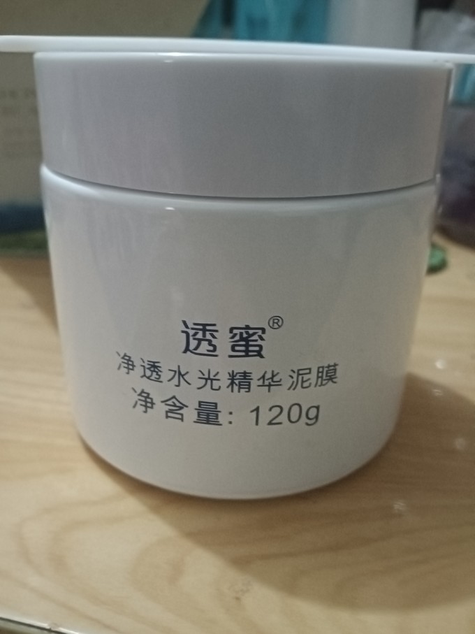 涂抹面膜