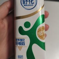 早起来一瓶伊利舒化牛奶