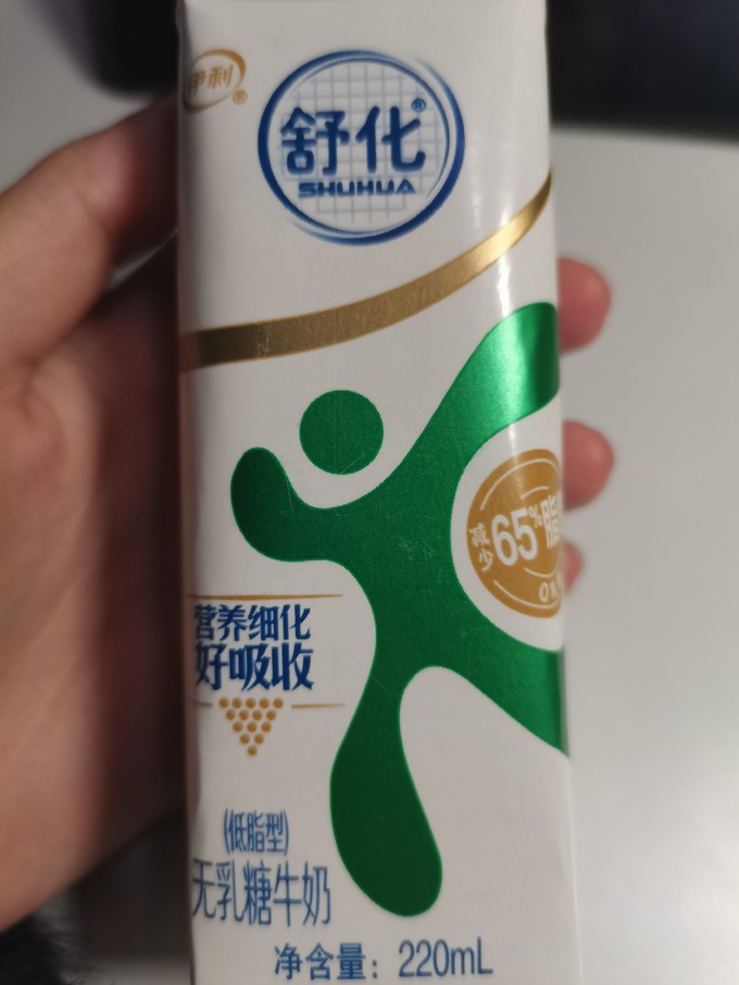 舒化牛奶