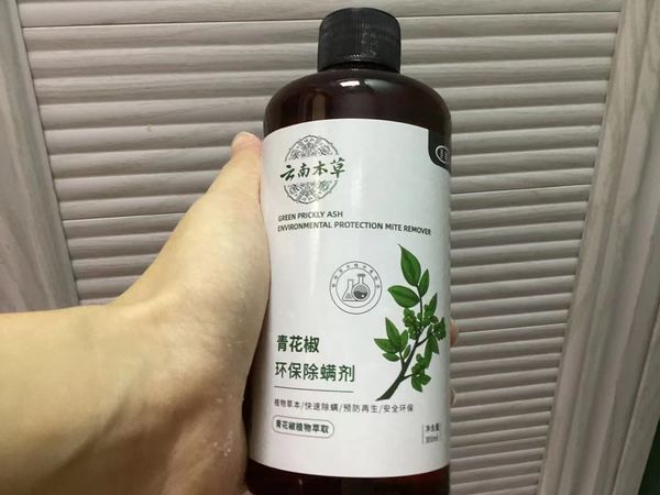 可以消除螨虫的螨虫喷雾