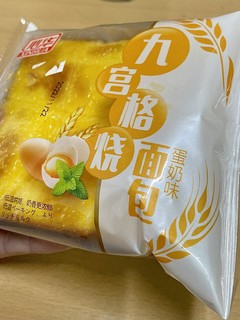 快来看鸡蛋味的吐司面包