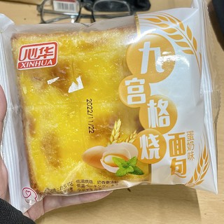 快来看鸡蛋味的吐司面包