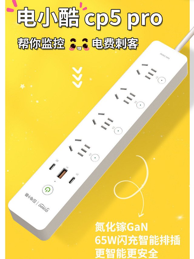 揪出这些电费刺客 每个月省好几百大洋‼️
