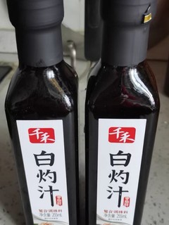 清蒸配白灼汁，真的好味道