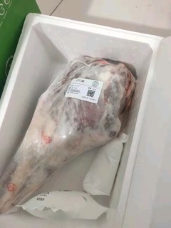 羊肉