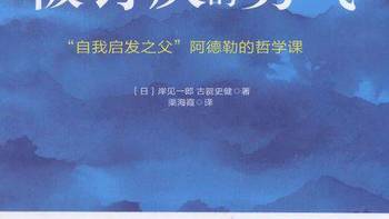 心理学图书 篇三十二：常因过去的经历而难过怎么办？ 