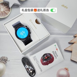 给父母的新年礼物⌚测血压心率很方便