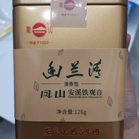 我这么过世界杯 篇二：牛肉干or猪肉干or芝士夹心饼+清香铁观音？如何