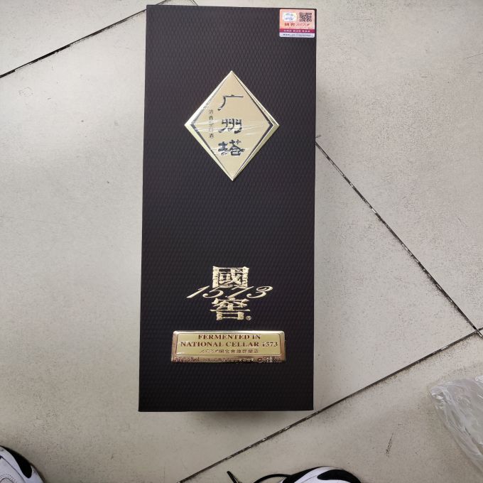 国窖1573广州塔酒类】 国窖1573 广州塔53%vol 浓香型白酒600ml