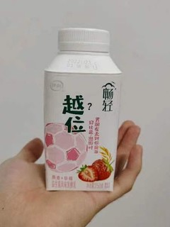 乳酸菌牛奶越喝越美丽年轻，清新脱俗