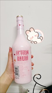 氛围感满满的女士甜酒！