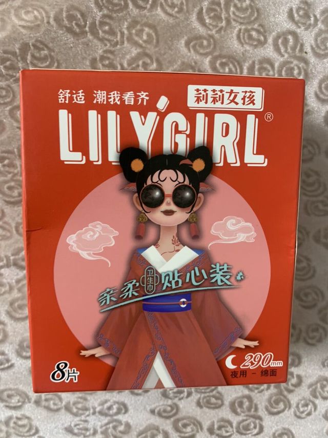 打工人必备神器| Lily Girl