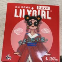 回购99次的卫生巾| Lily Girl