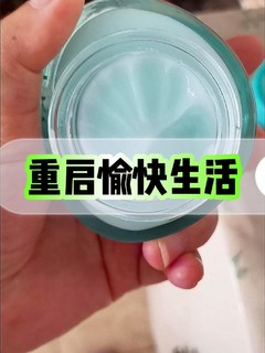 补水解渴睡眠面膜省事