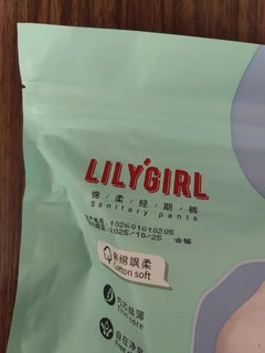 提升经期幸福感| Lily Girl