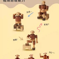 韩国苏索力soopsori儿童木质变形机器人百变木制智力生日礼物摆件
