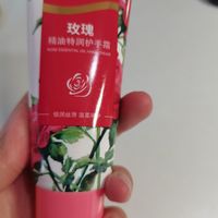 超香的玫瑰精油护手霜