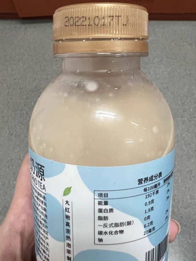 买牛乳茶，日期很重要