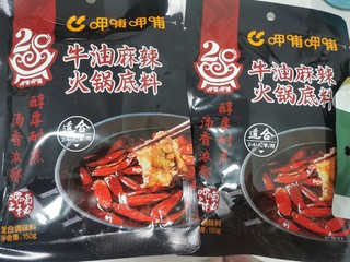 呷哺呷哺 火锅底料150g/袋蘸料 组合装