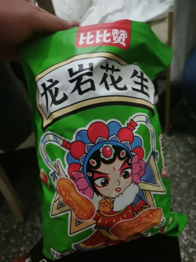 蒜香味道的原味带皮花生