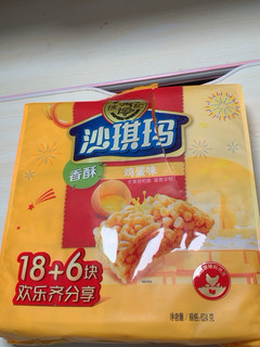 小零食——沙琪玛