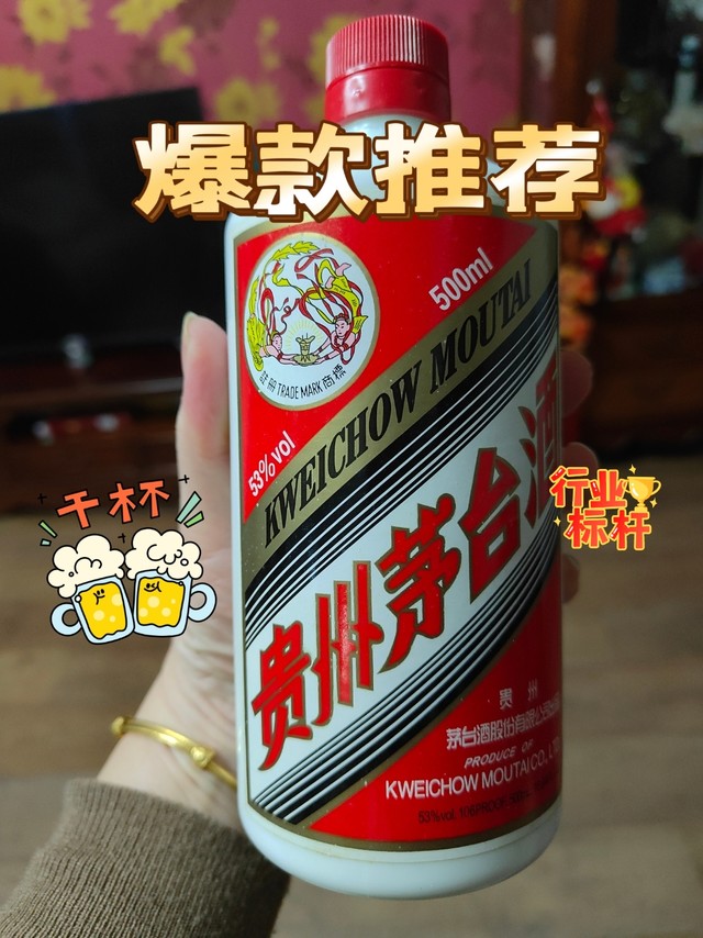 每喝一杯🍻🍻几百大洋就不见了😂😂