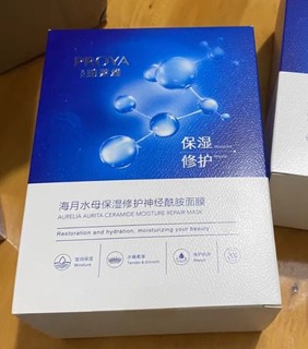 敷完后皮肤水水嫩嫩，感觉喝饱了水。