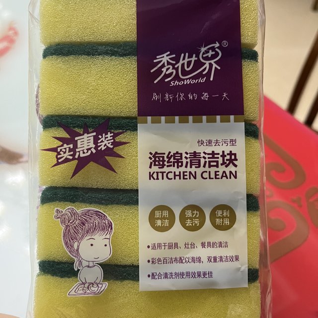 谁家里都有的清洁好物