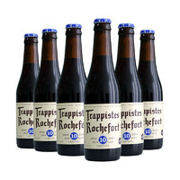 罗斯福（Rochefort）10号啤酒修道士精酿啤酒330ml*6瓶整箱装比利时原瓶进口