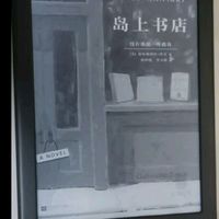 掌阅iReader Light2智能阅读本 电子书阅读