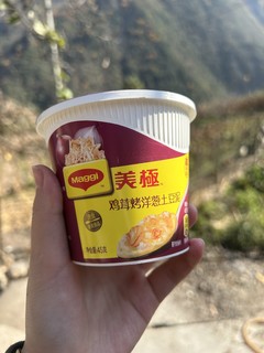 这个超级香的速食土豆泥