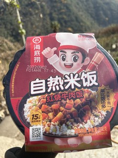 海捞捞的美味自热米饭