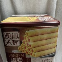 好吃的蛋卷之独立包装版