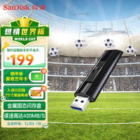 闪迪（SanDisk）128GBUSB3.2至尊超极速固态U盘CZ880读速高达420MB/s写380MB/s移动固态硬盘传输体验