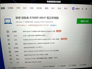 快让拯救者拯救你吧