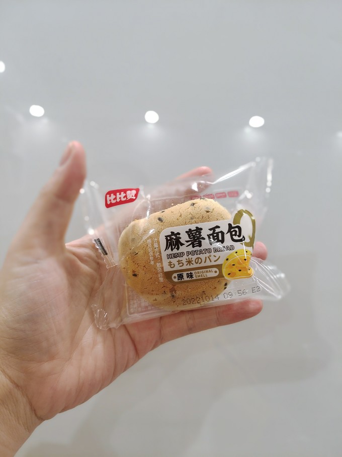 比比赞饼干糕点