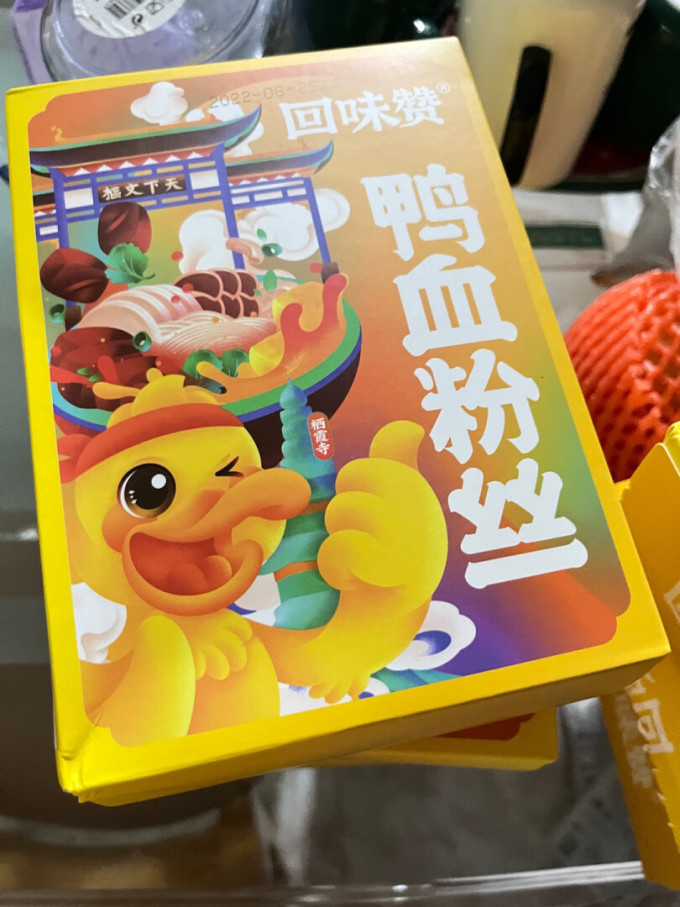 回味赞方便面(粉)