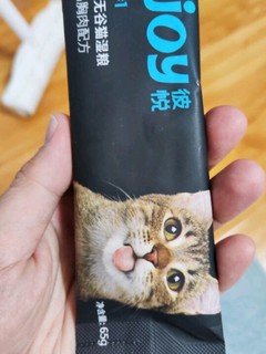 猫零食囤着爽，一直囤一直爽。