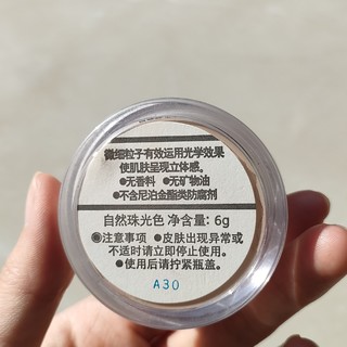 定妆好物|自然色散粉真的妆感很弱