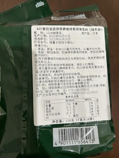 冬天来杯热腾腾的咖啡吧挂耳最简单了