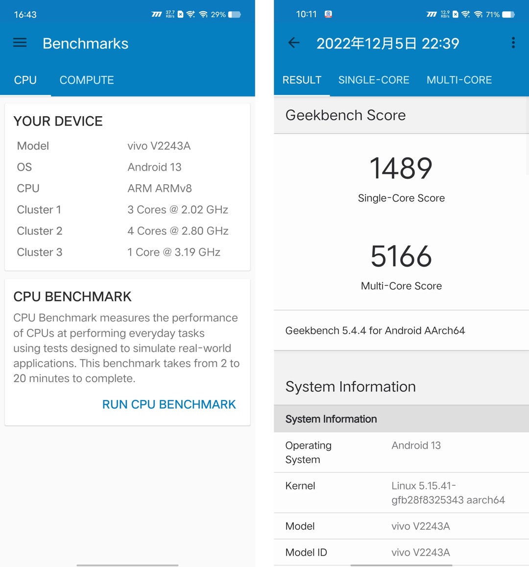 PhoneTalk：iQOO 11 上手体验，能否担当起“直屏电竞旗舰手机一哥”的称号？