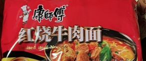 康师傅经典红烧牛肉面