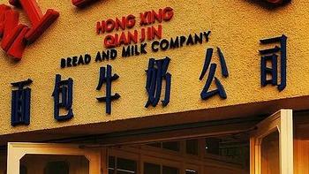 就冲这些奶站，北京人也断不了奶！