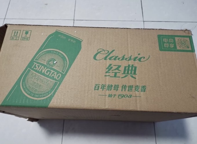 青岛啤酒工业啤酒