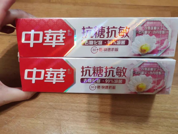 中华牙膏牙膏